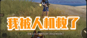 【奇闻异事】宽粉由于长时间鸽视频，身体竟长出羽毛状的汗毛...